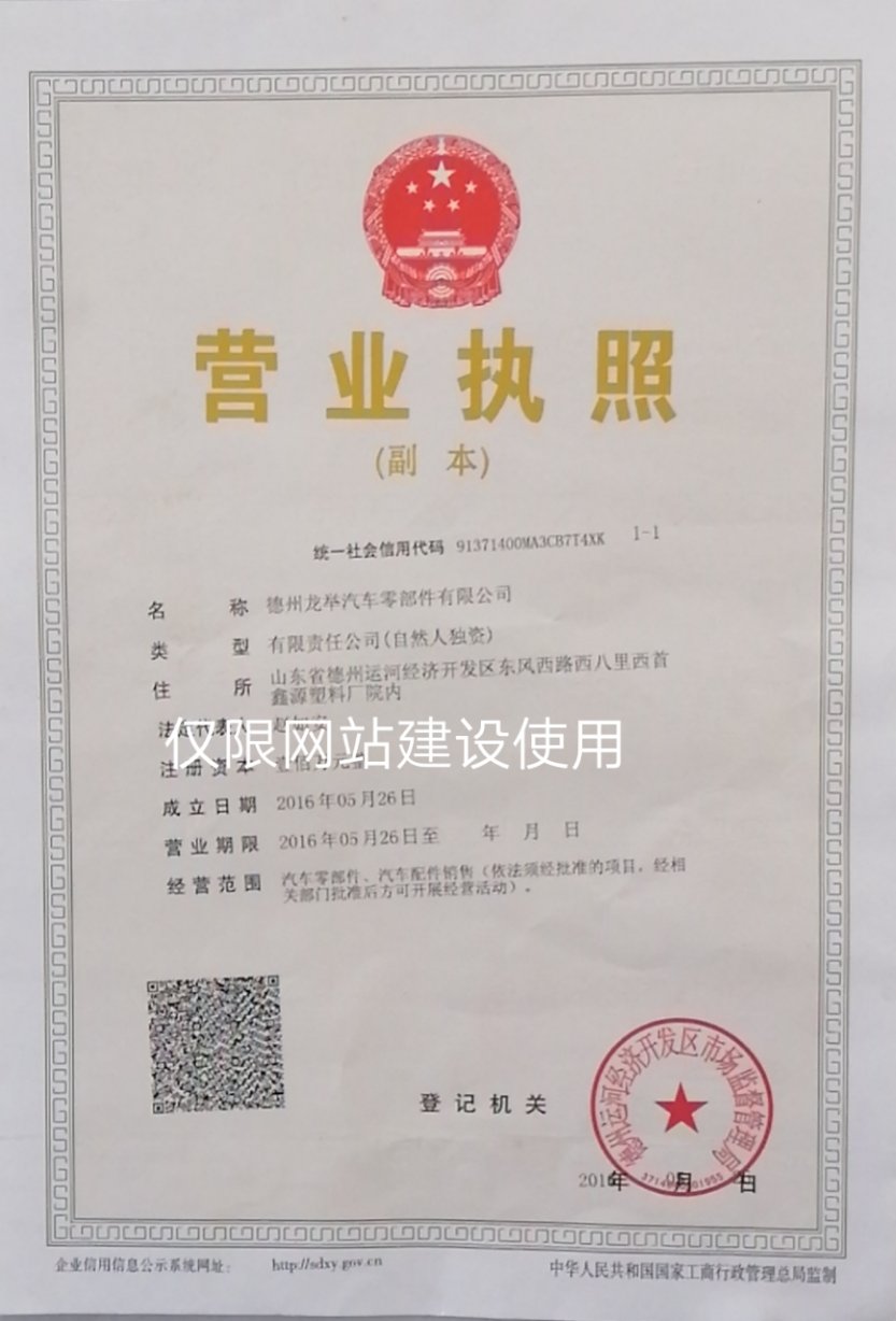 微信图片_20200317140644.jpg