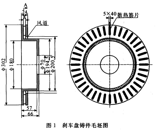 原厂刹车片.png