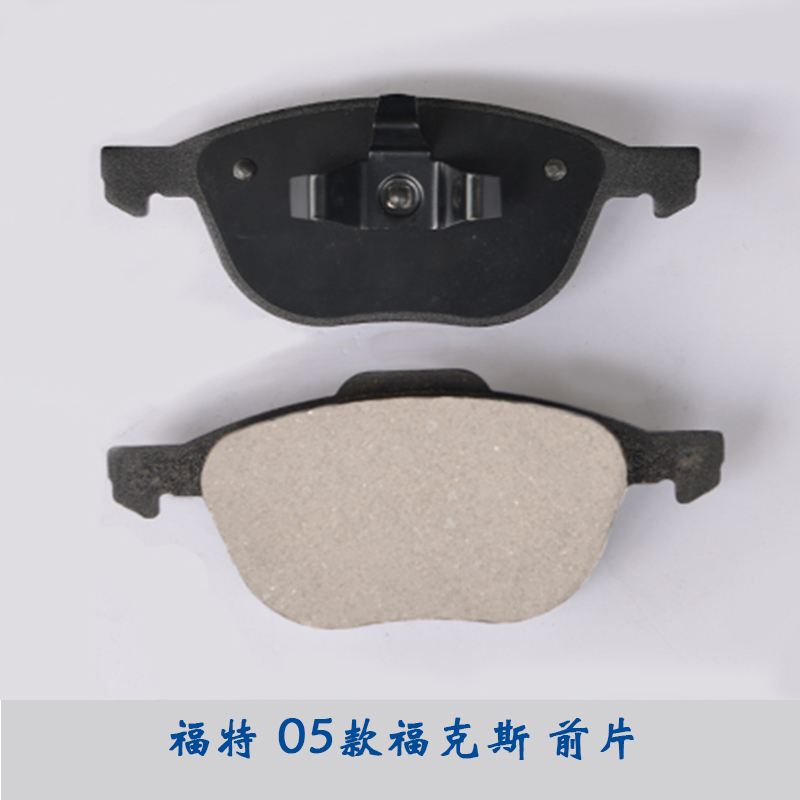 杭州优质刹车片和刹车盘生产厂家