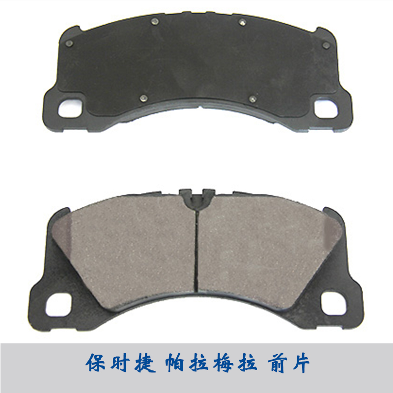 保时捷 帕拉梅拉 前片