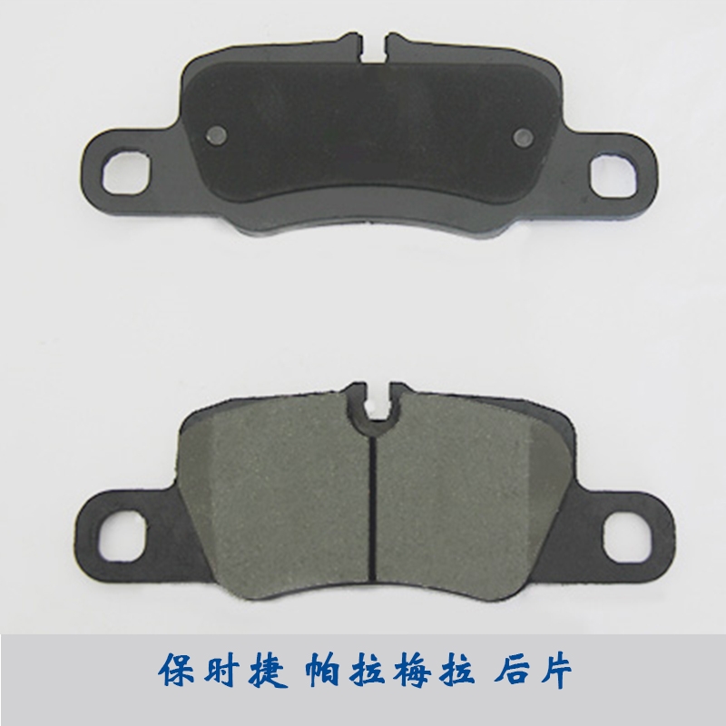保时捷 帕拉梅拉 后片