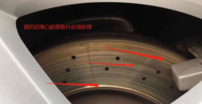 陶瓷刹车片